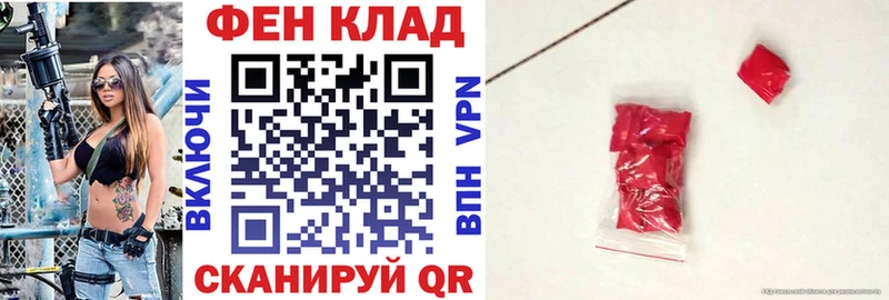 АМФ Premium  закладка  hydra ТОР  Собинка 