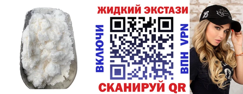 наркота  Собинка  Бутират 99% 