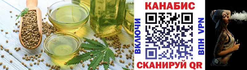 Печенье с ТГК марихуана  Собинка 