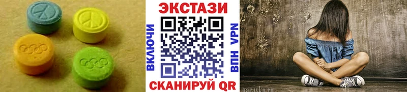 Экстази 280 MDMA  где купить наркотик  Собинка 
