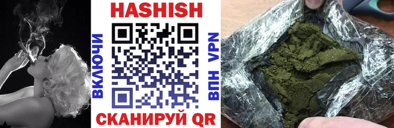 ГАШ VHQ  что такое   Собинка 