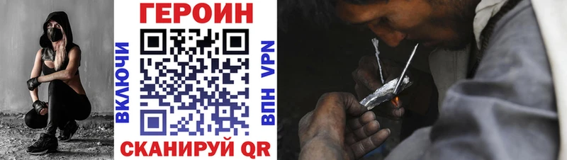 Героин Афган  Собинка 