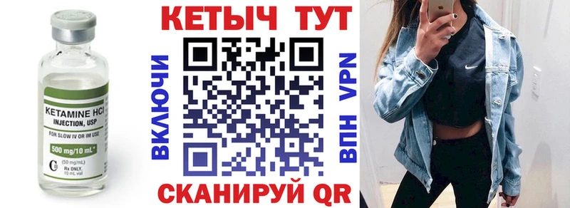 дарнет шоп  Собинка  КЕТАМИН ketamine 