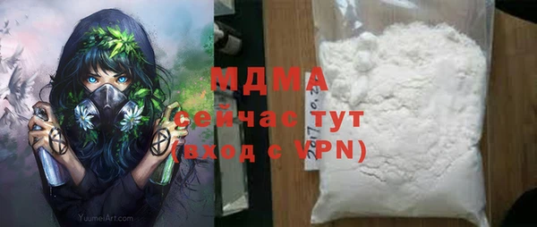 ГАЛЛЮЦИНОГЕННЫЕ ГРИБЫ Алзамай