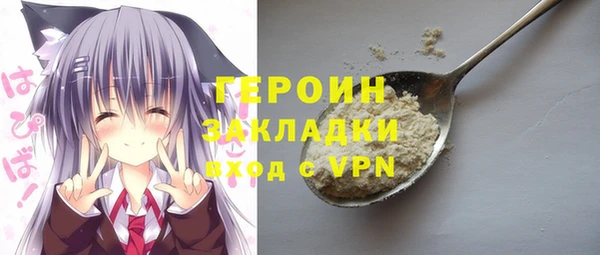 наркотики Алексин