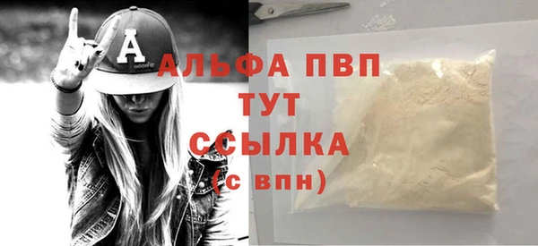 ECSTASY Покровск