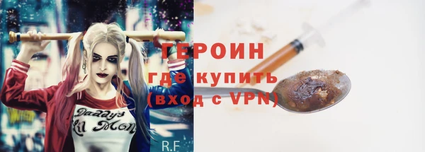 МДМА Армянск