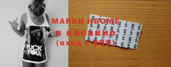 ГАЛЛЮЦИНОГЕННЫЕ ГРИБЫ Алзамай