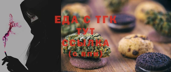 МДМА Армянск