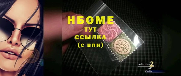 спиды Алексеевка