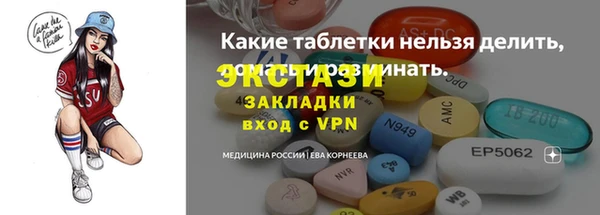 бутик Аркадак