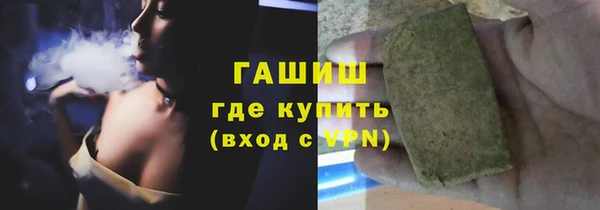 прущая мука Арсеньев