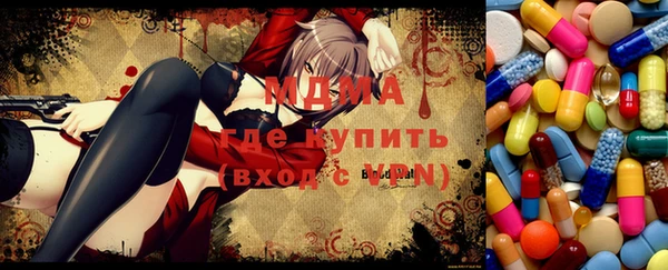 прущая мука Арсеньев