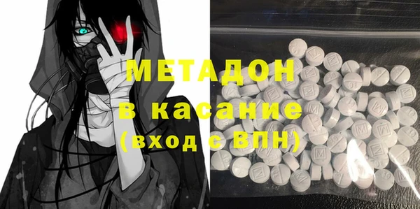 МДМА Армянск