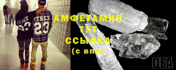 метамфетамин Покачи