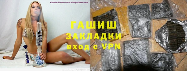 ГАЛЛЮЦИНОГЕННЫЕ ГРИБЫ Алзамай