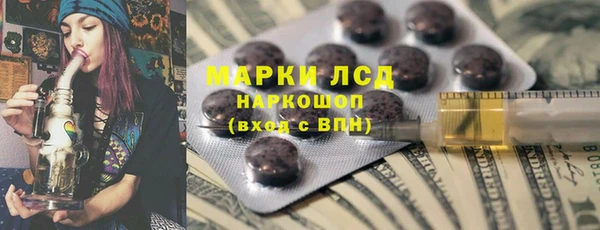 наркотики Алексин