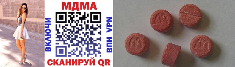 МДМА молли  Собинка 