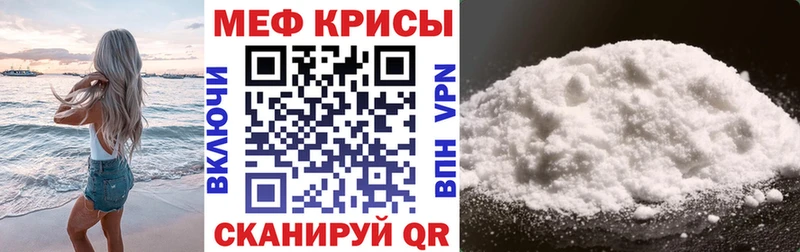 ОМГ ОМГ как зайти  Собинка  МЯУ-МЯУ 4 MMC 