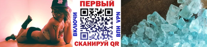 Метамфетамин Декстрометамфетамин 99.9%  Собинка 
