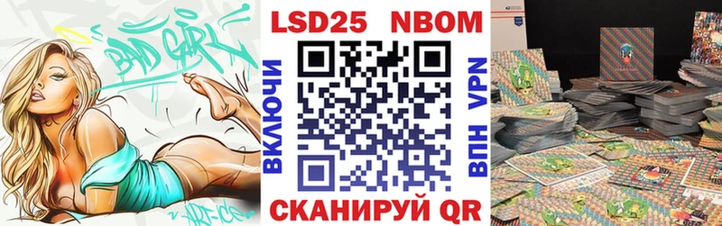 сколько стоит  Собинка  Марки N-bome 1500мкг 