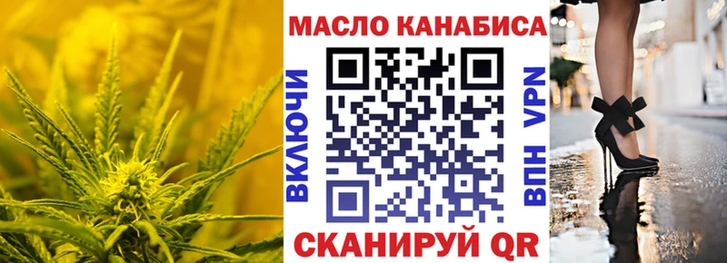 наркотики  МЕГА как зайти  ТГК гашишное масло  Собинка 